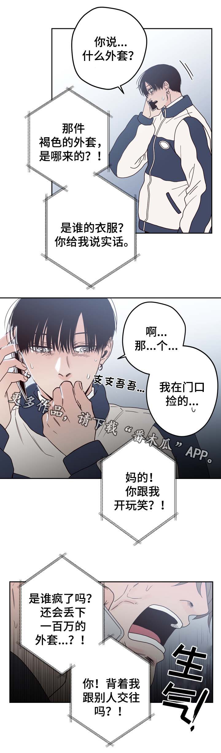 第52话1