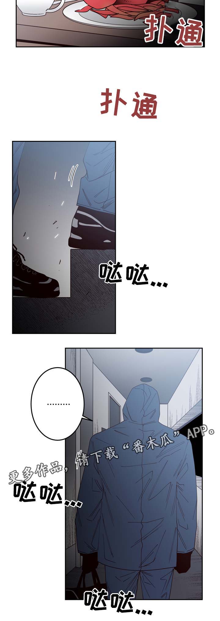 第52话13