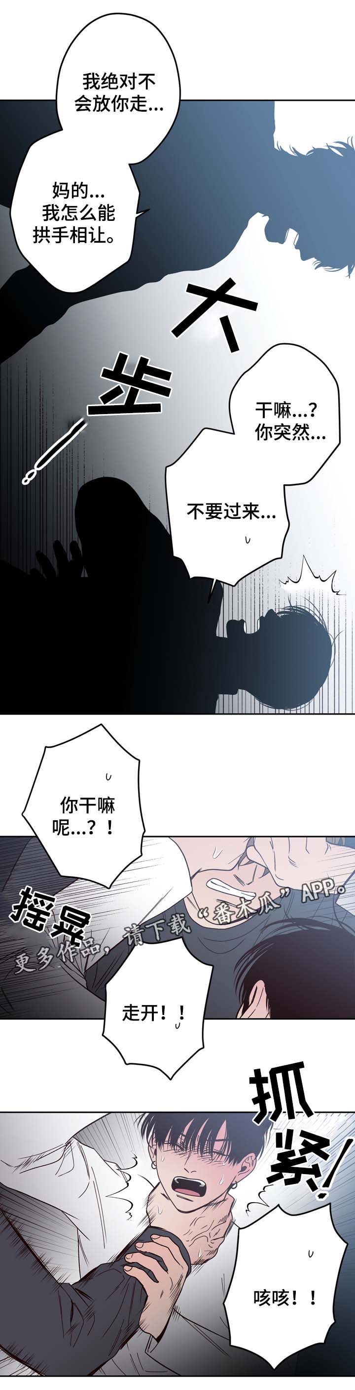 第52话9