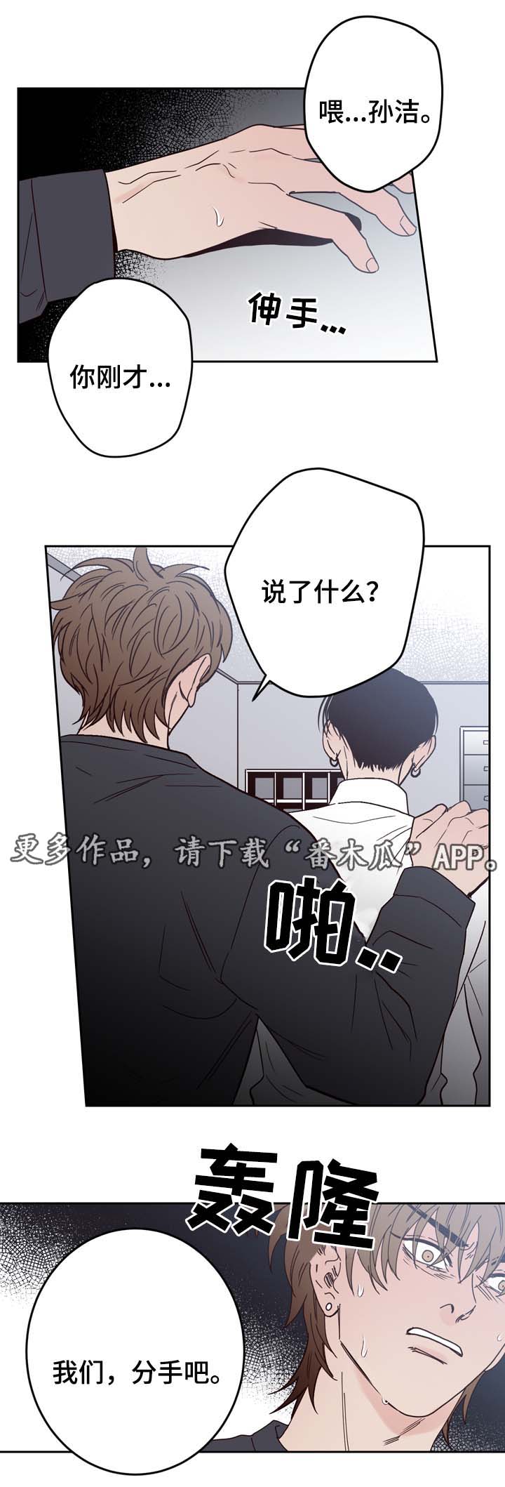 第52话7