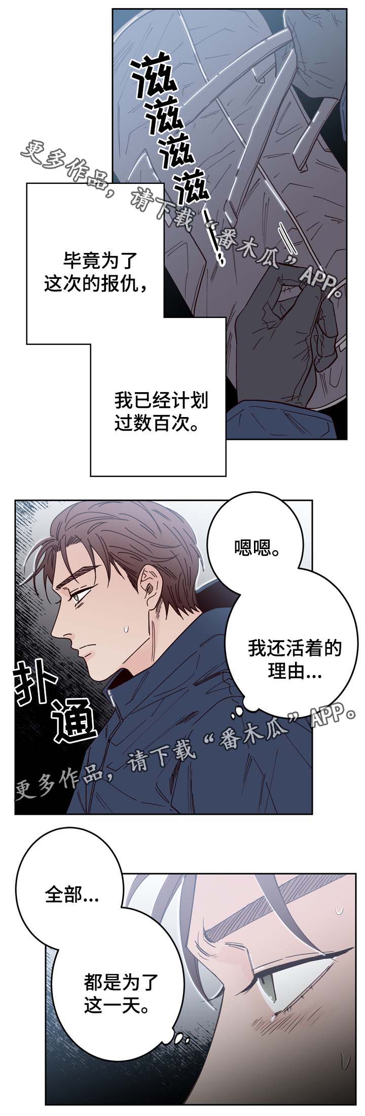 第51话11