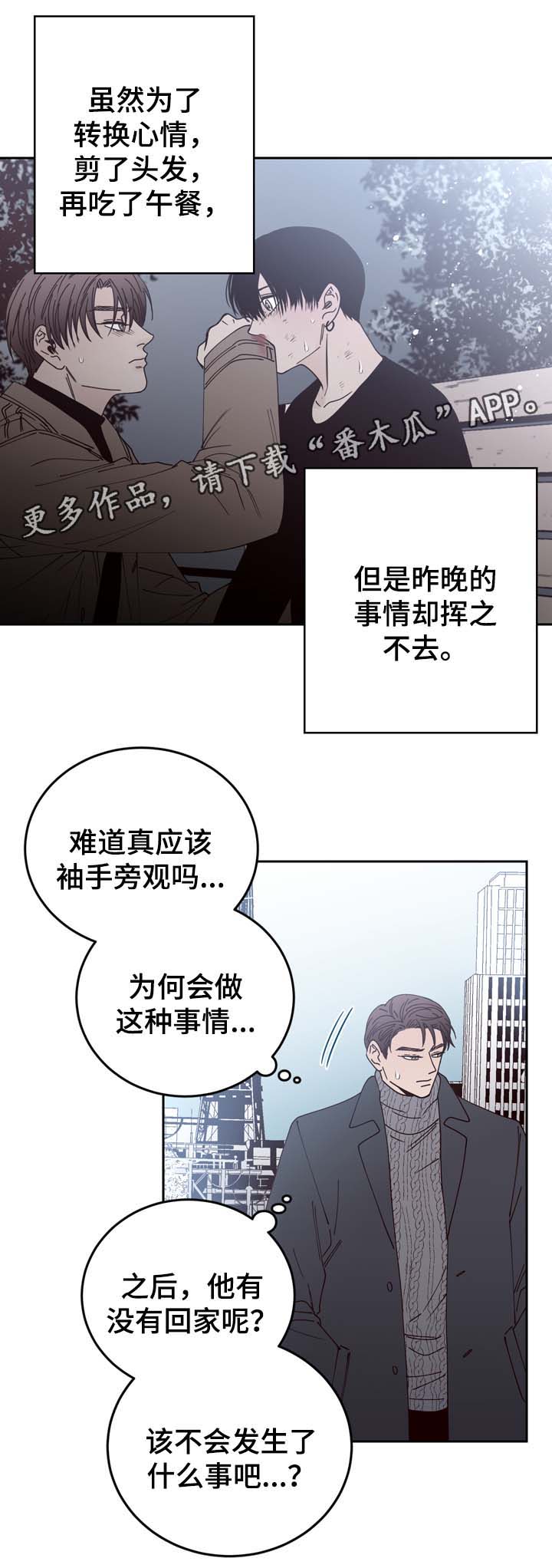 第51话2