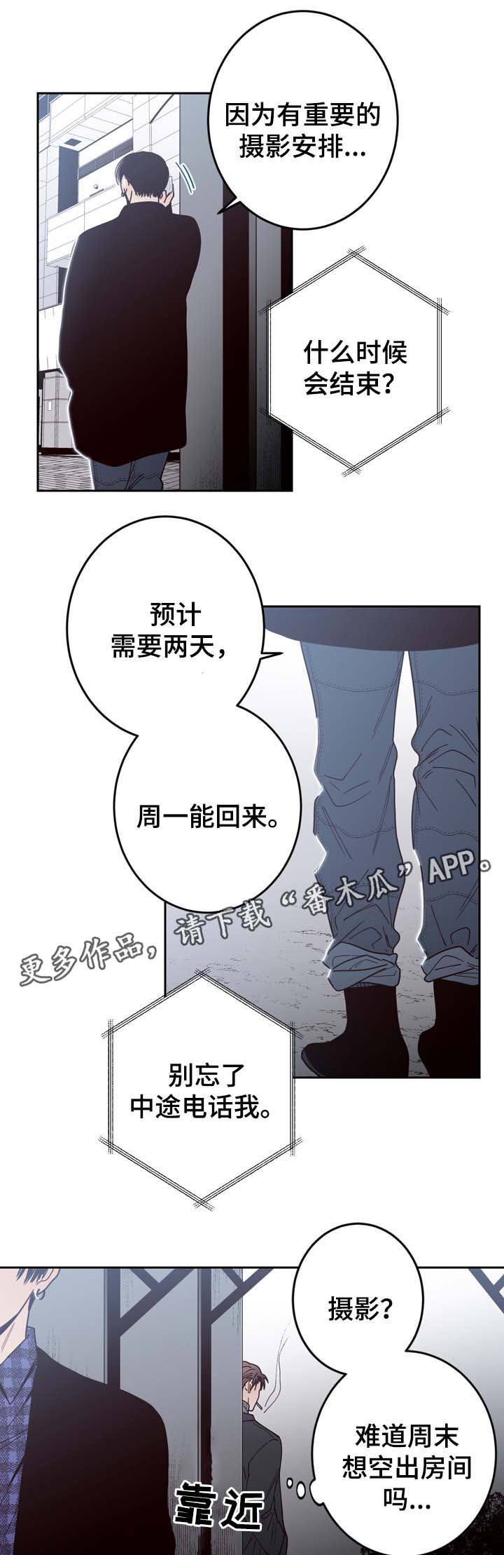 第51话6