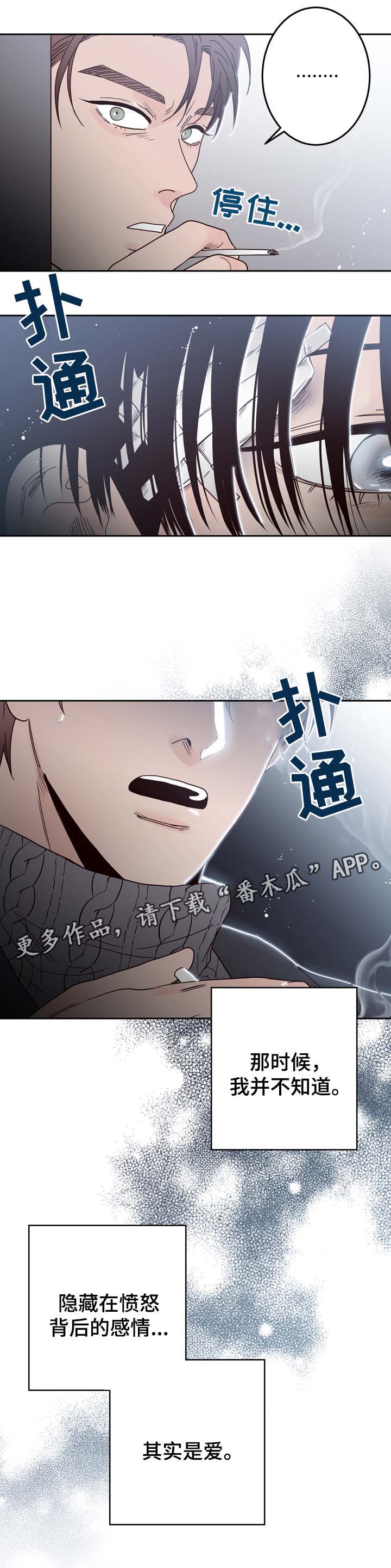 第51话8