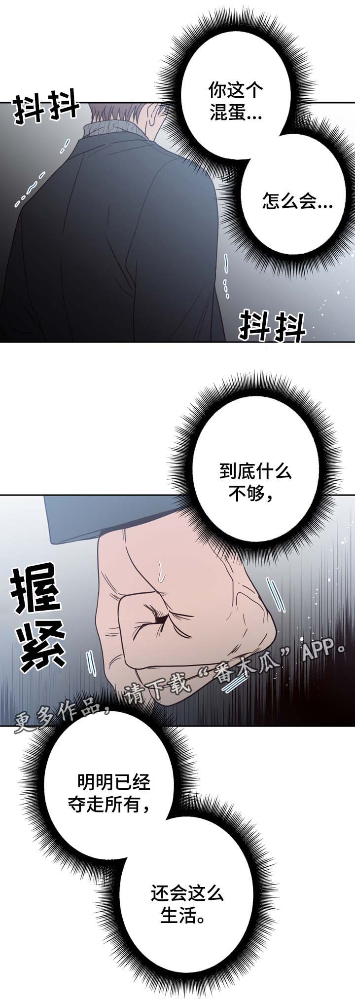 第51话9