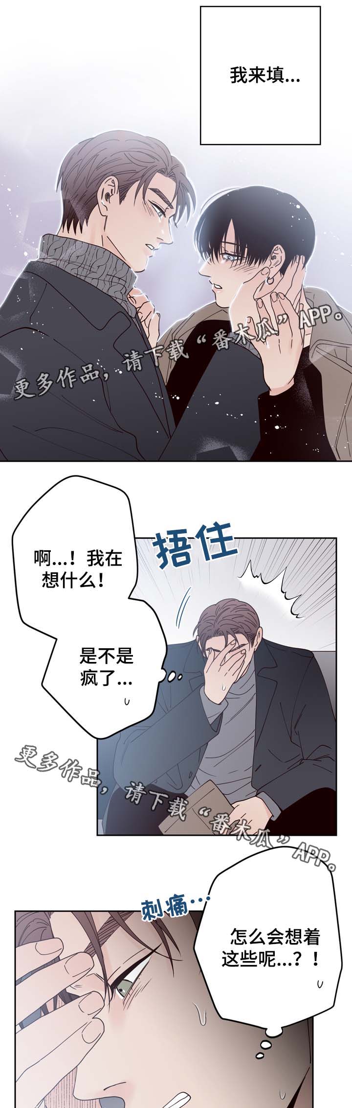 第51话4