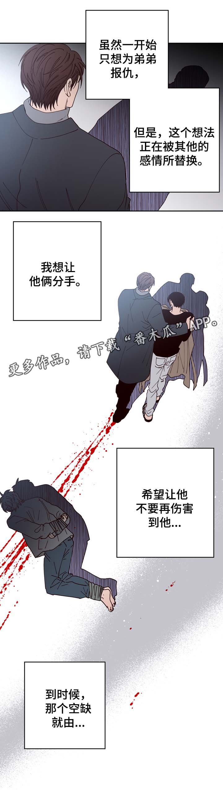 第51话3