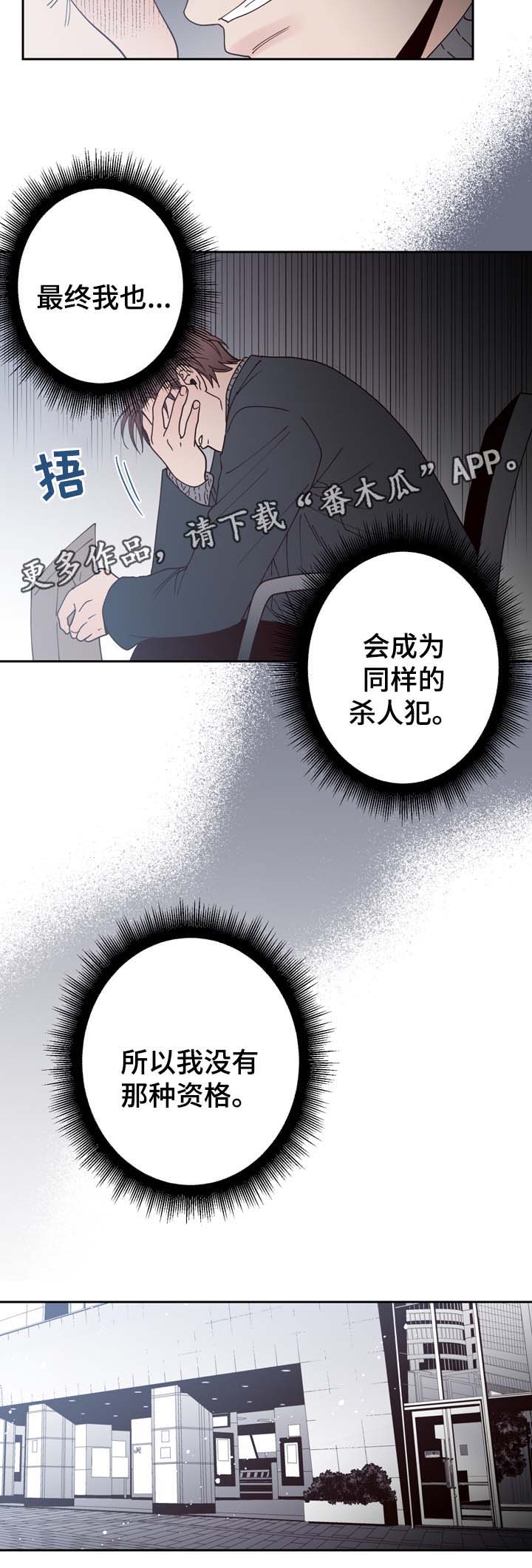 第51话5