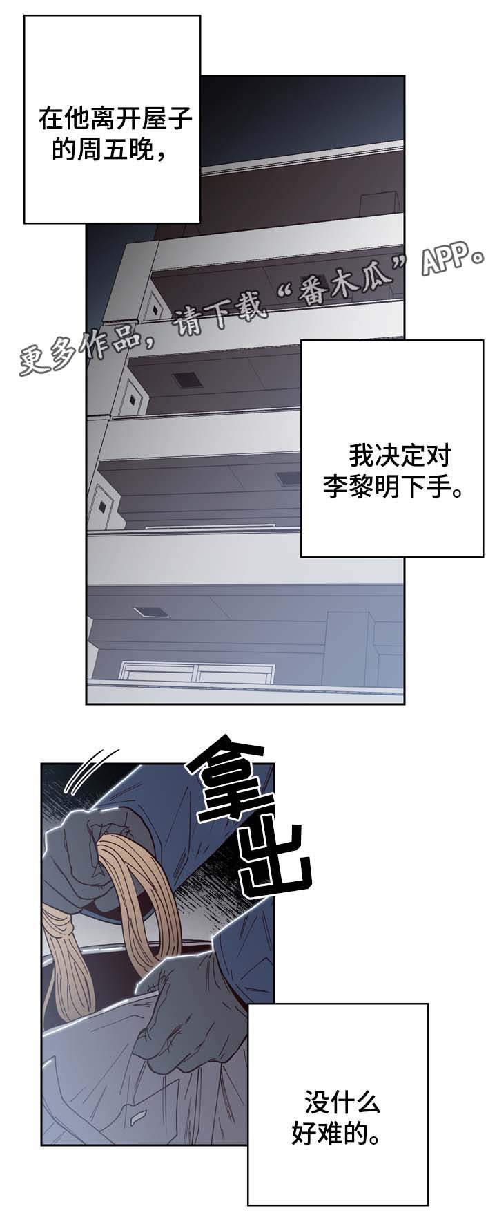 第51话10
