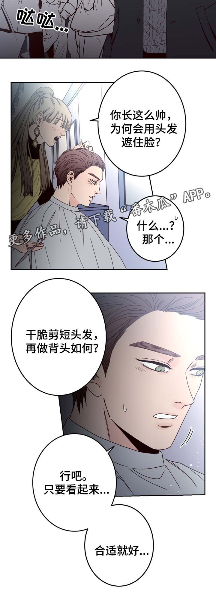 第51话1