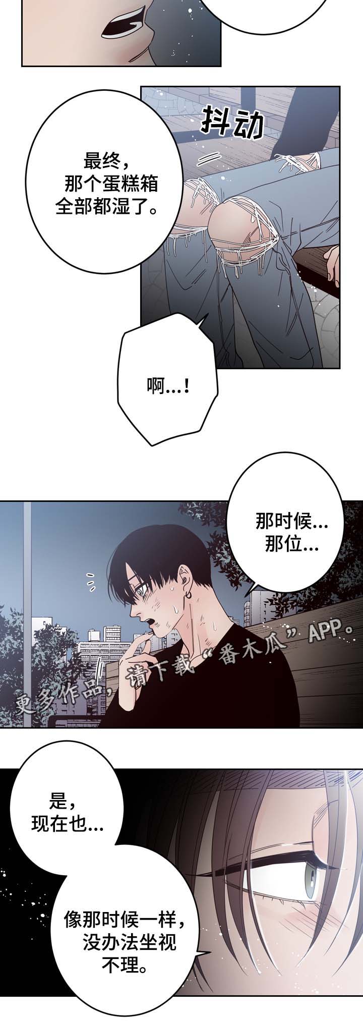 第50话2