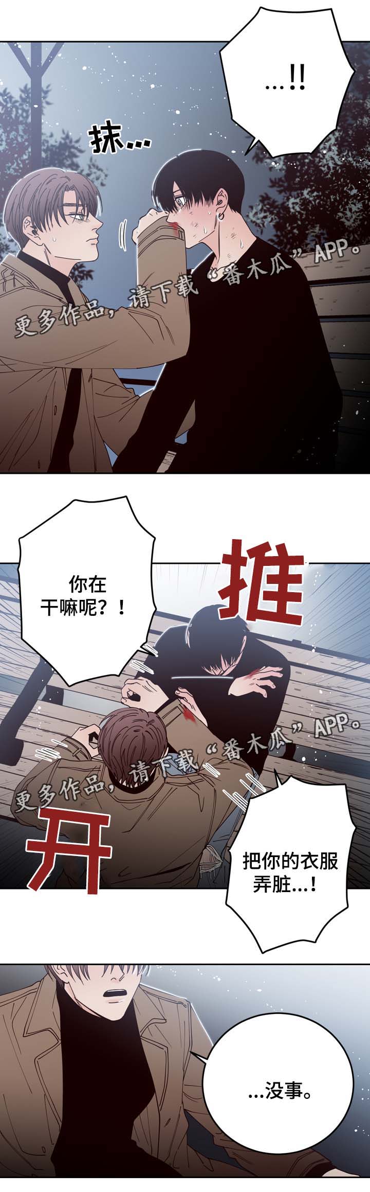 第50话0