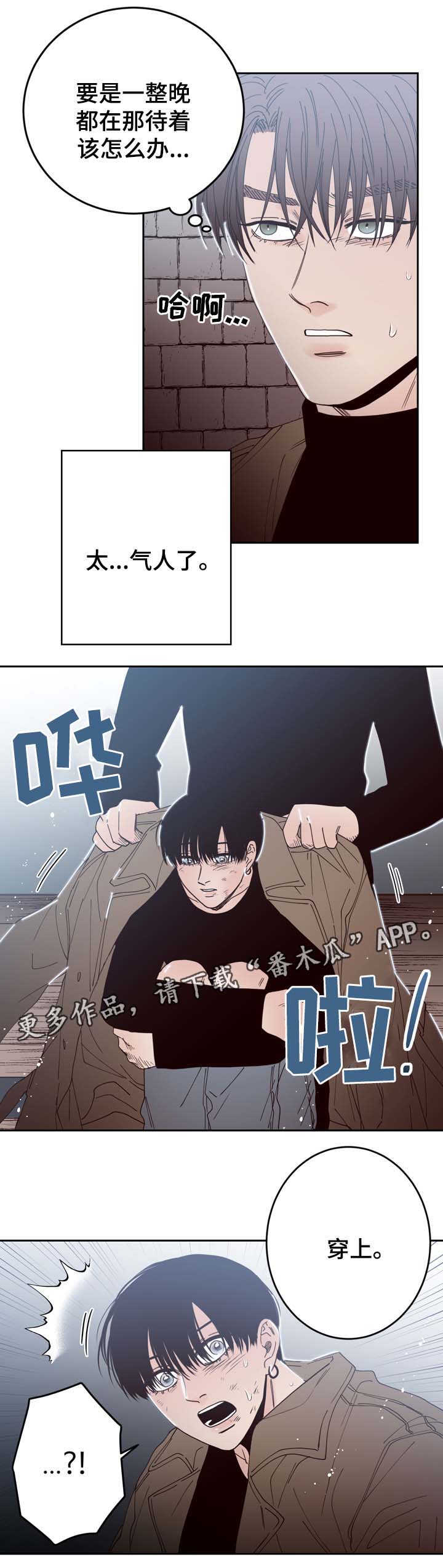 第50话6
