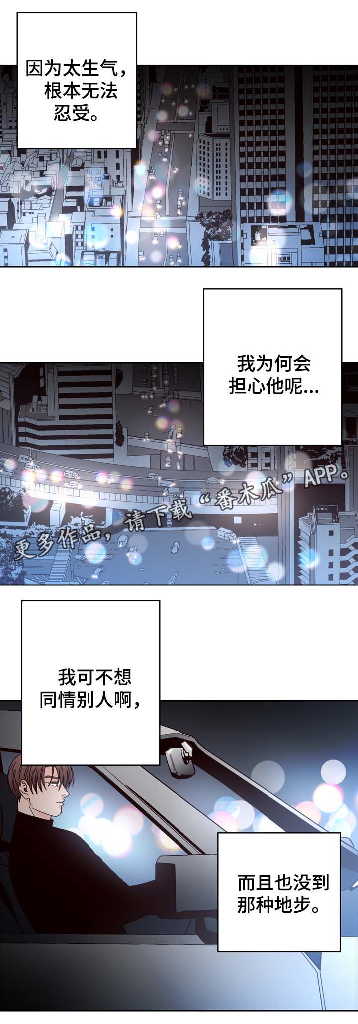 第50话9