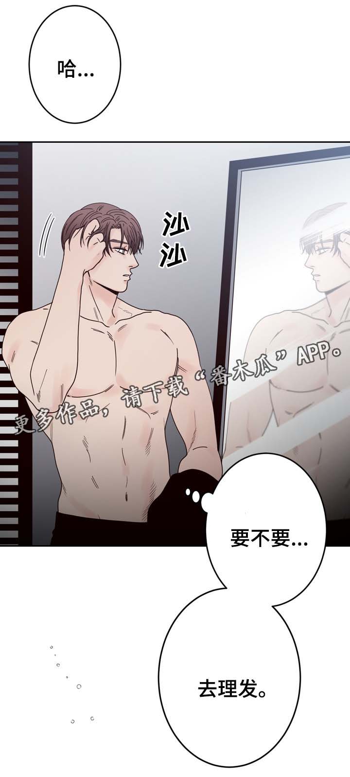 第50话12