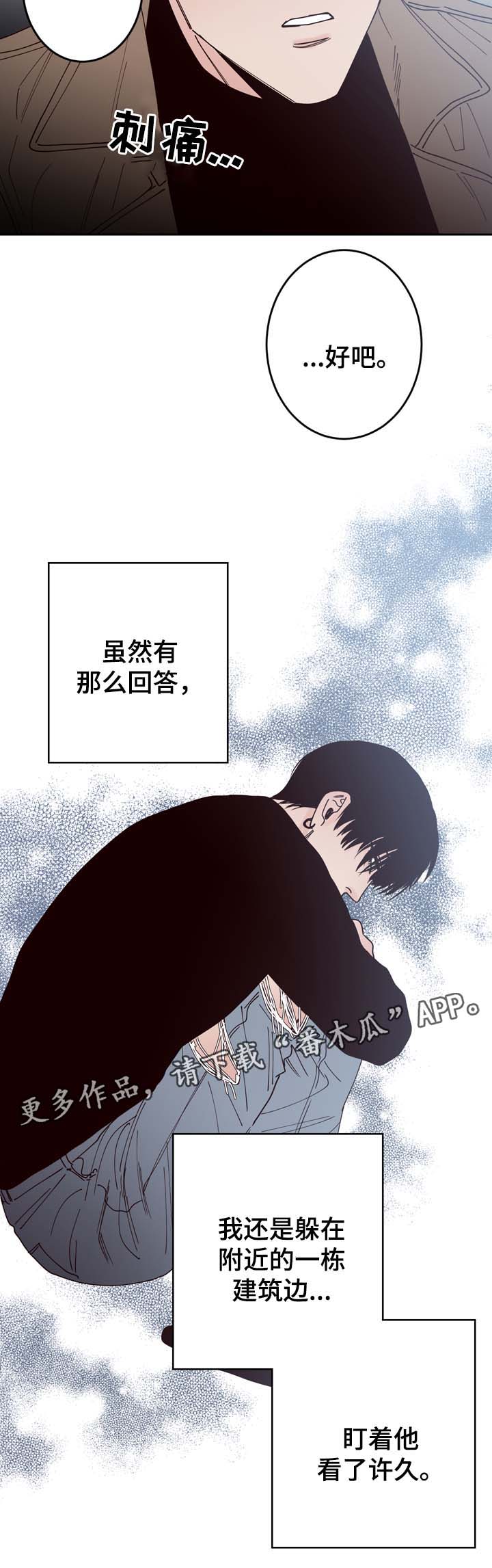 第50话4
