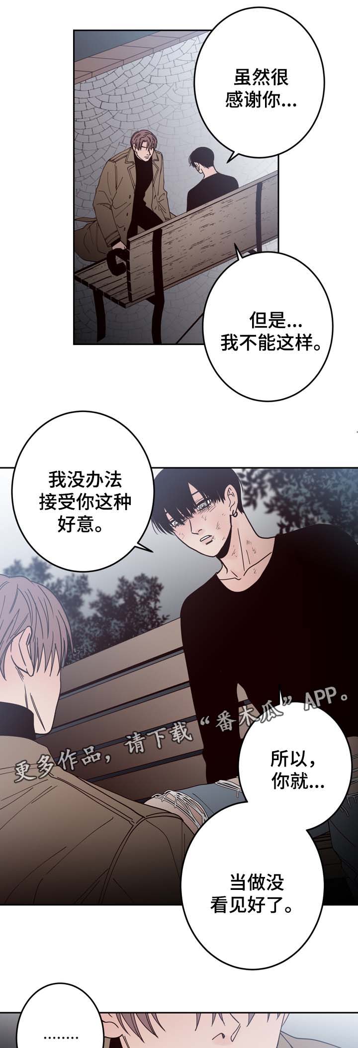 第50话3