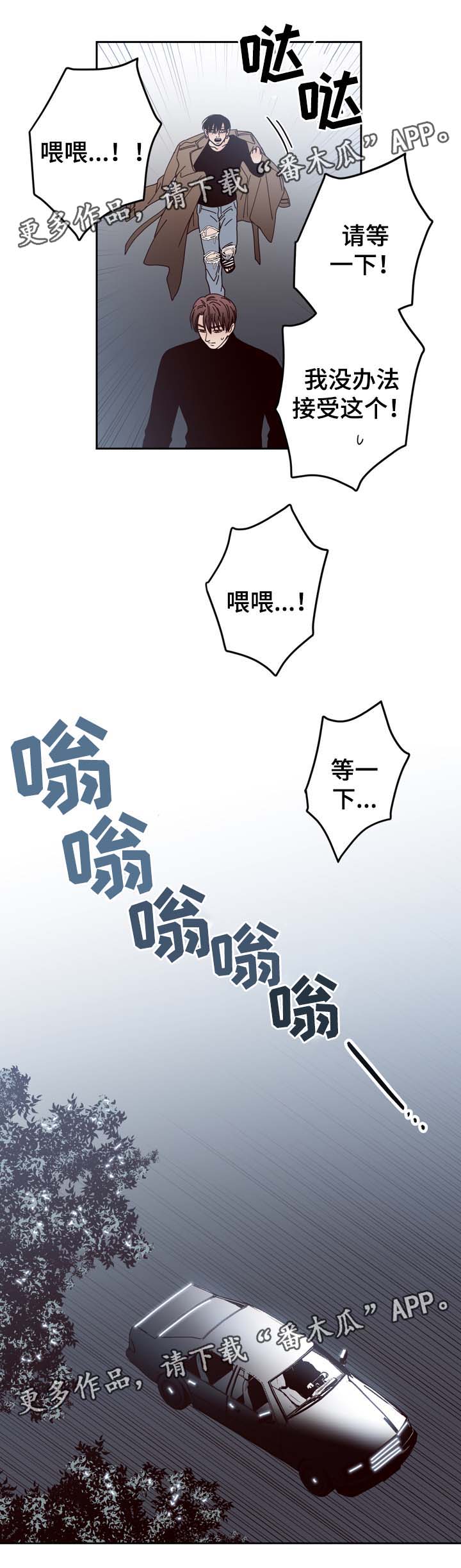 第50话8