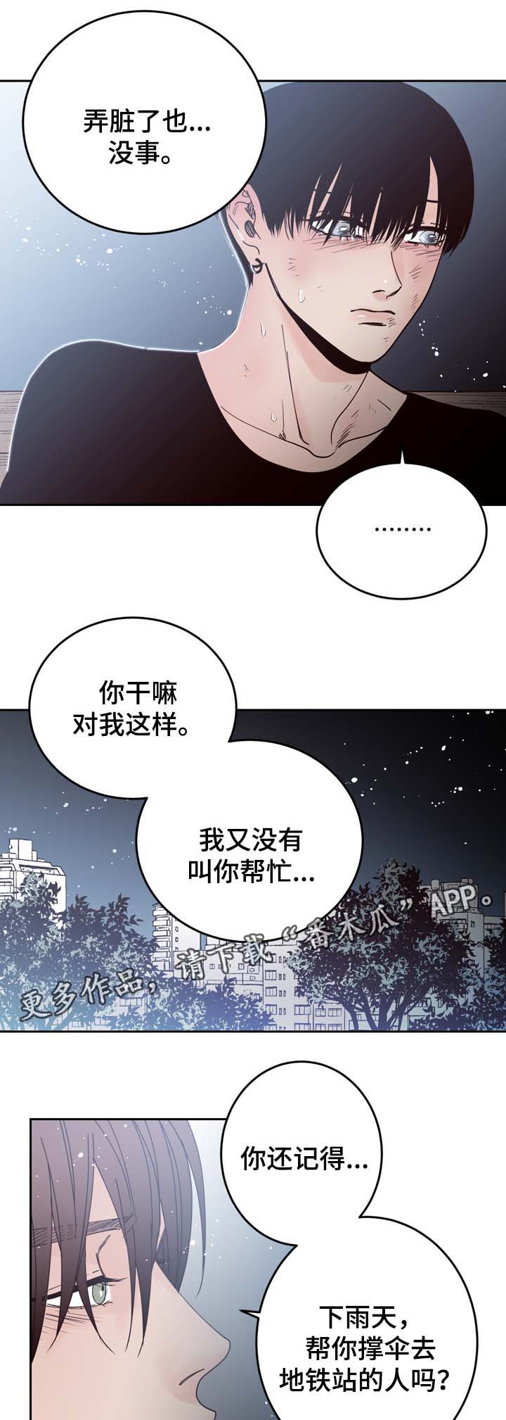 第50话1