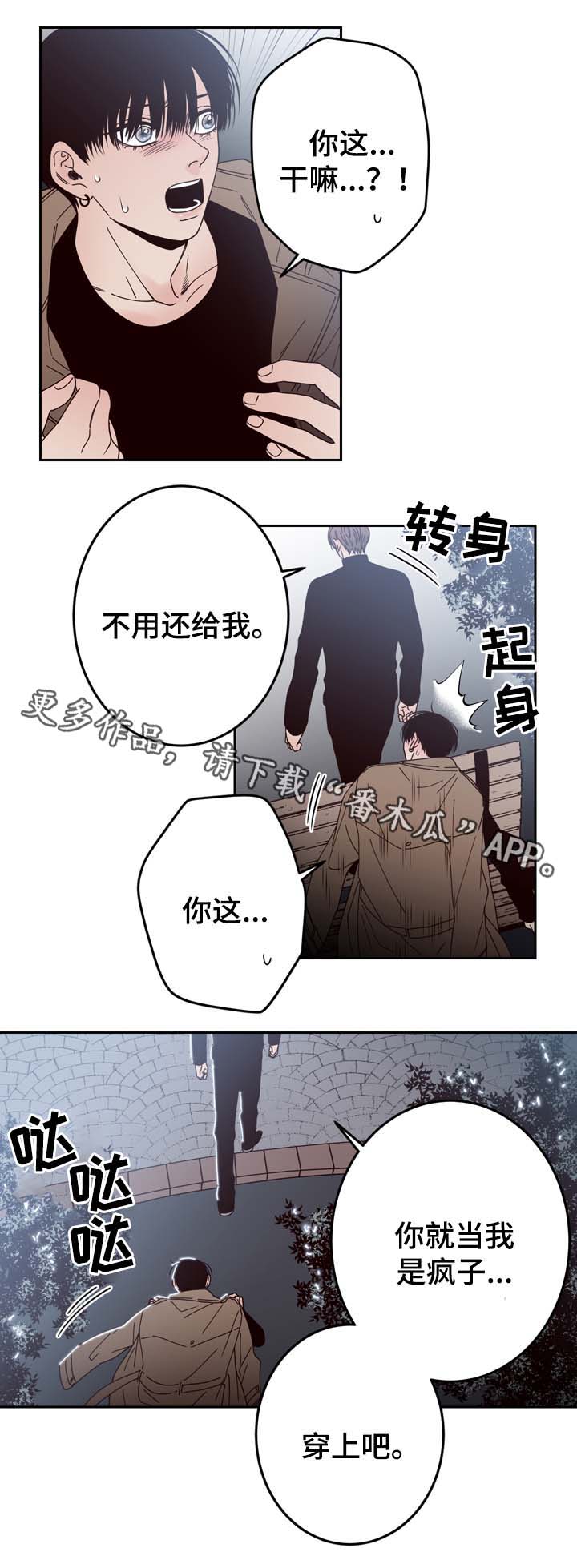 第50话7
