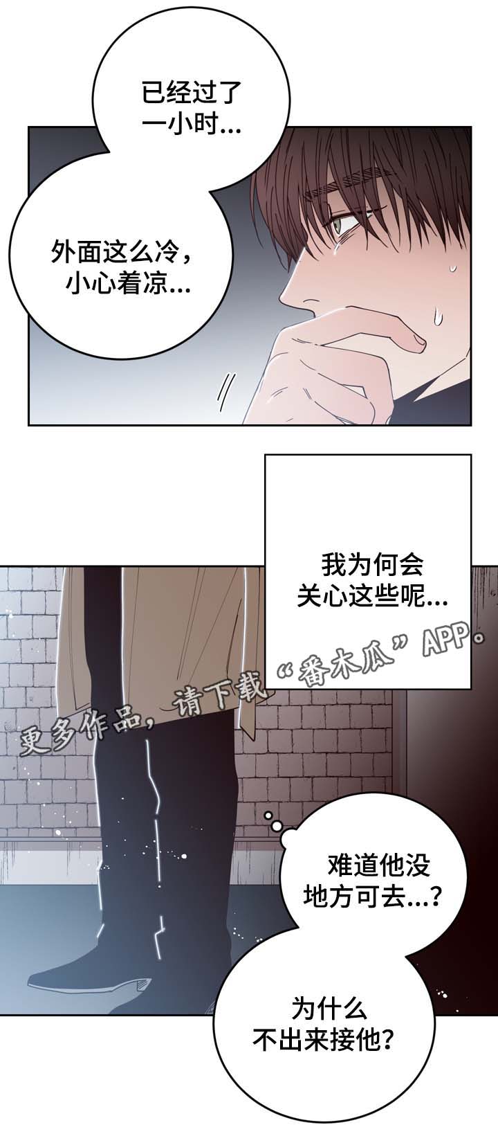 第50话5