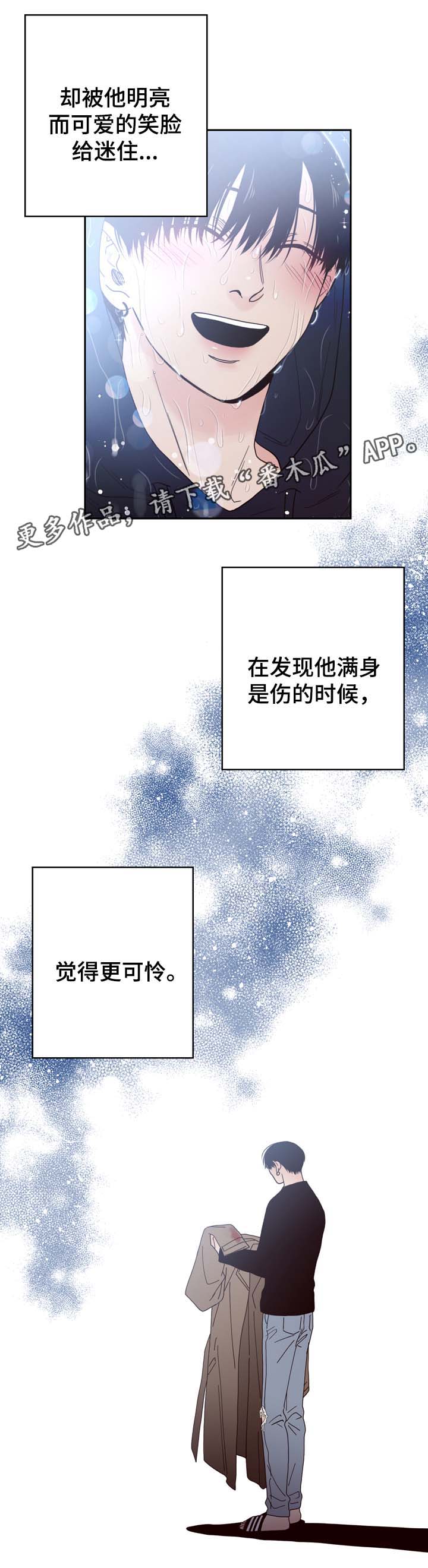 第50话10