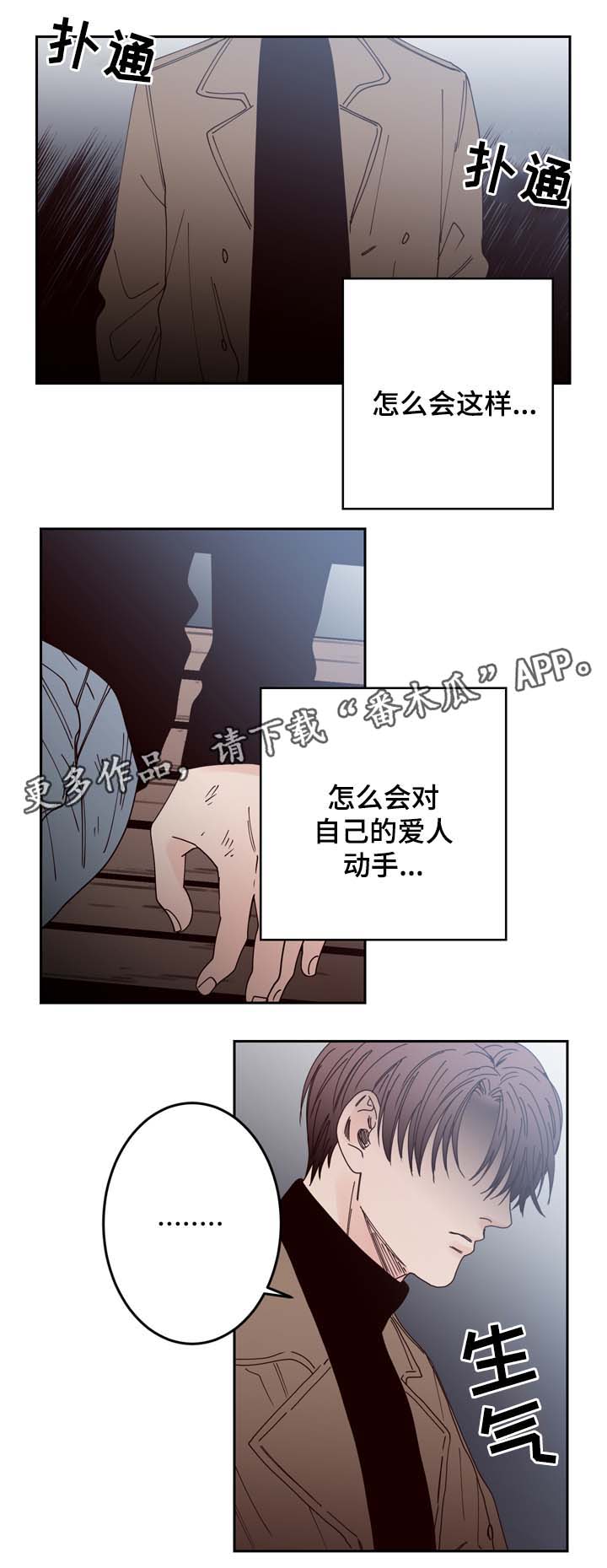 第49话8