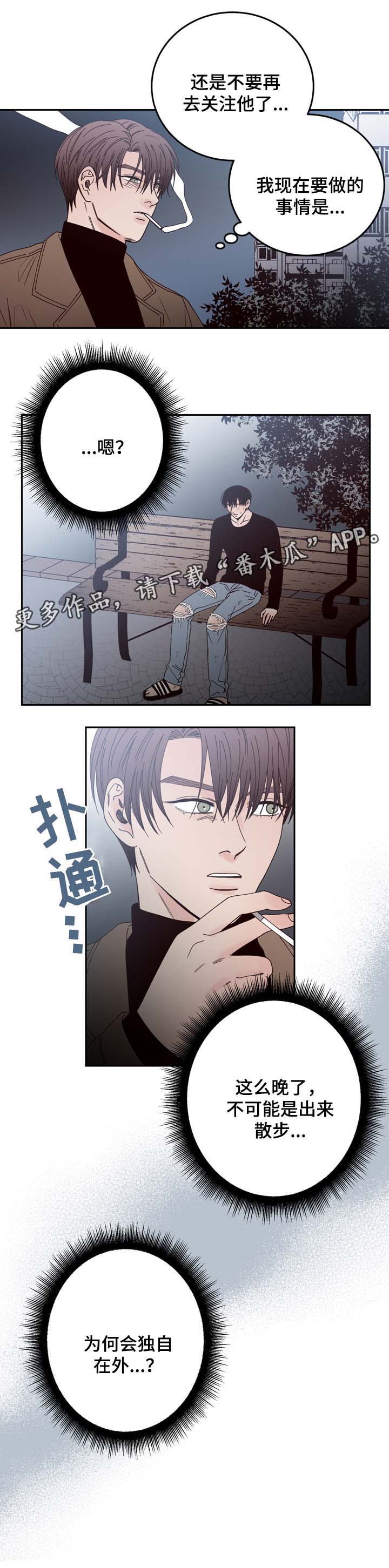 第49话4