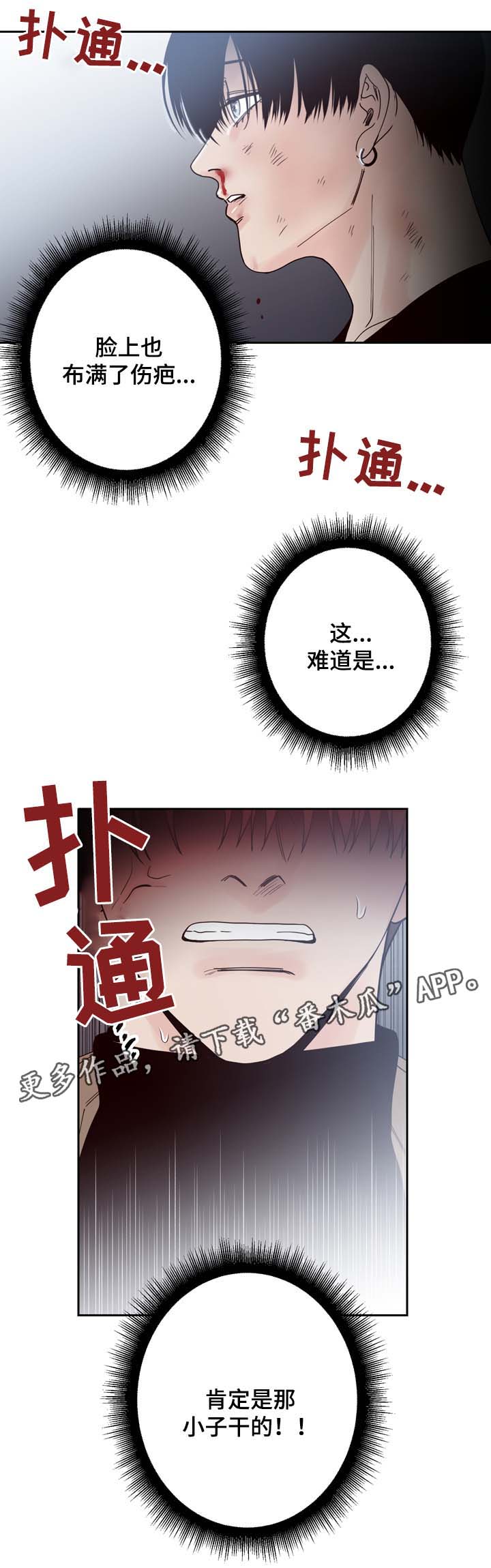 第49话7