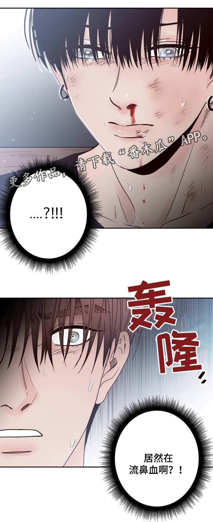 第49话6