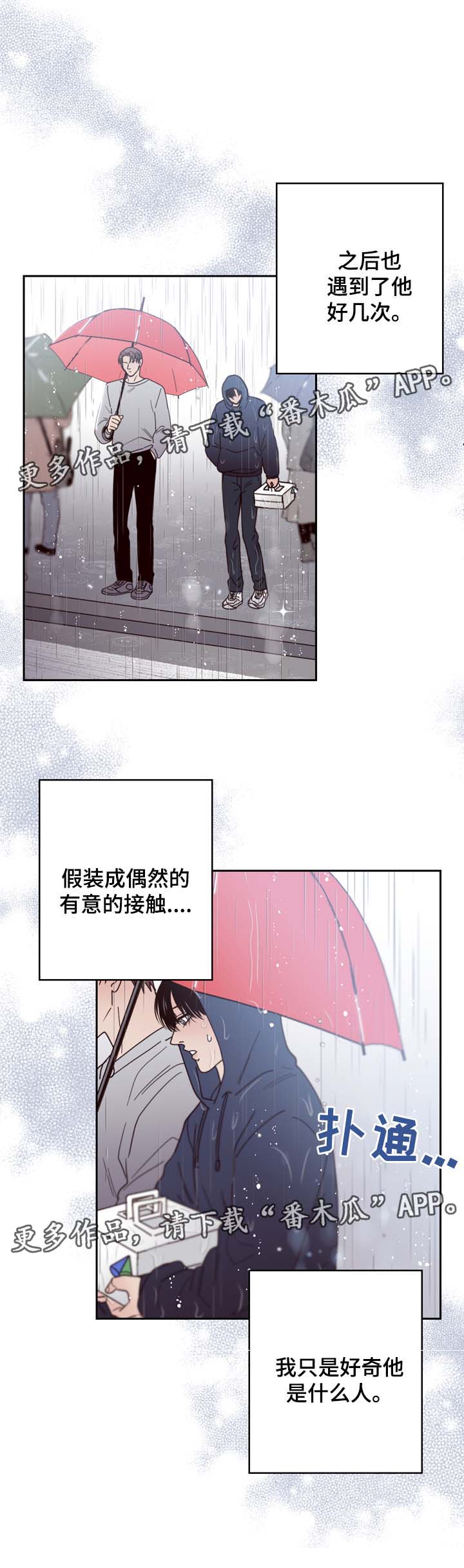 第49话2