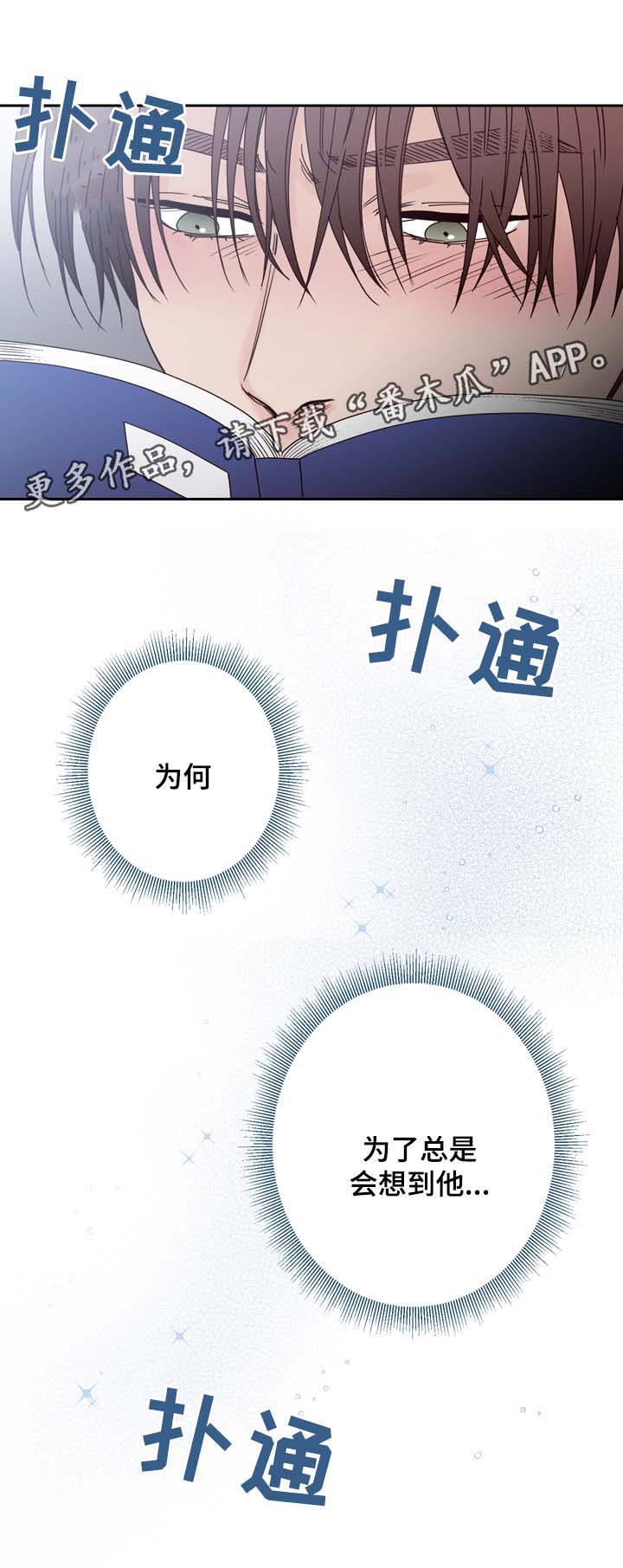 第49话1