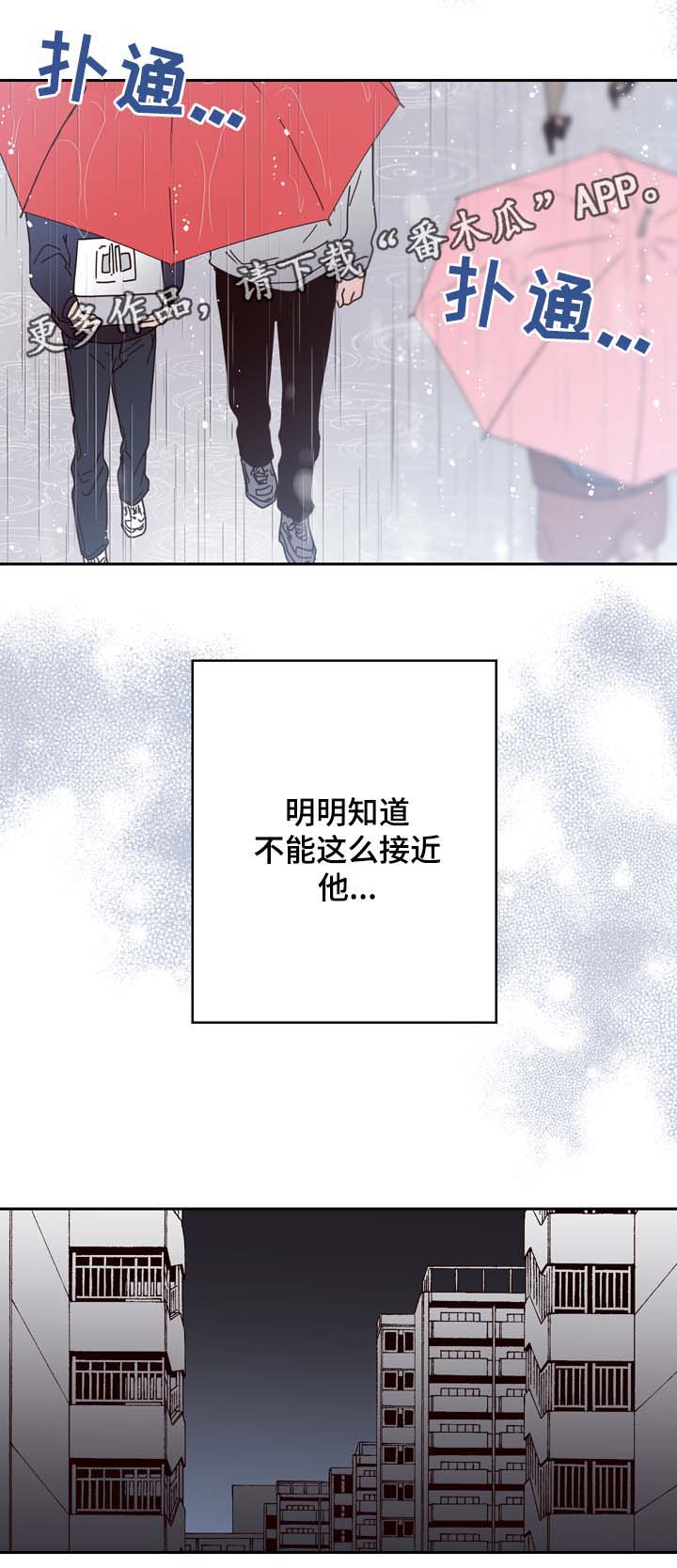 第49话3