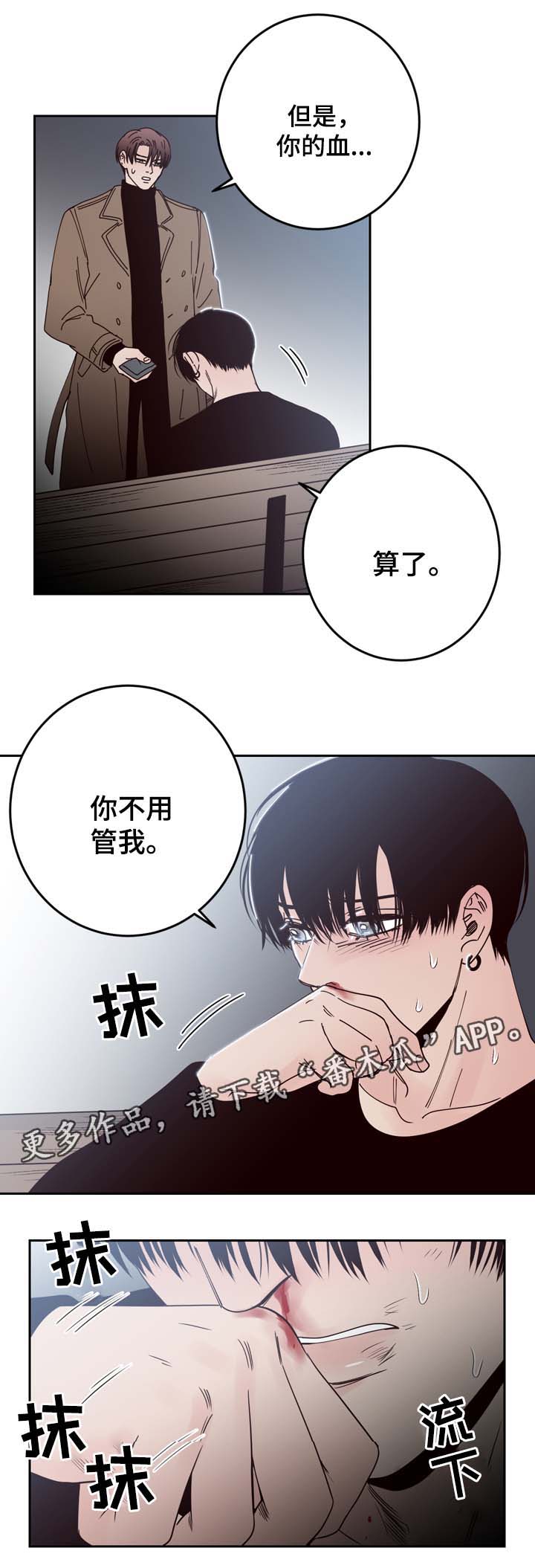 第49话10