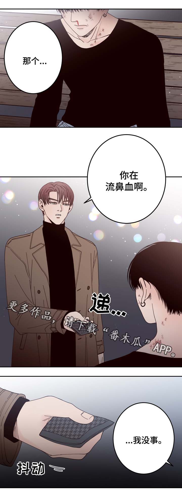 第49话9
