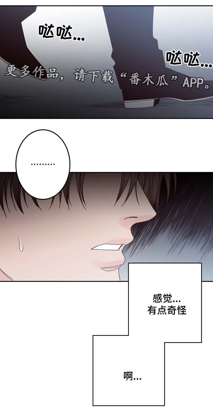 第49话5