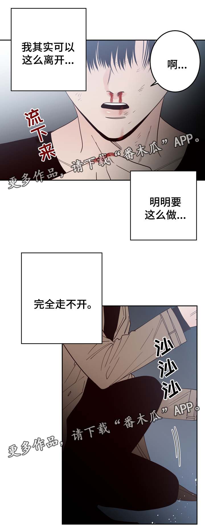 第49话12
