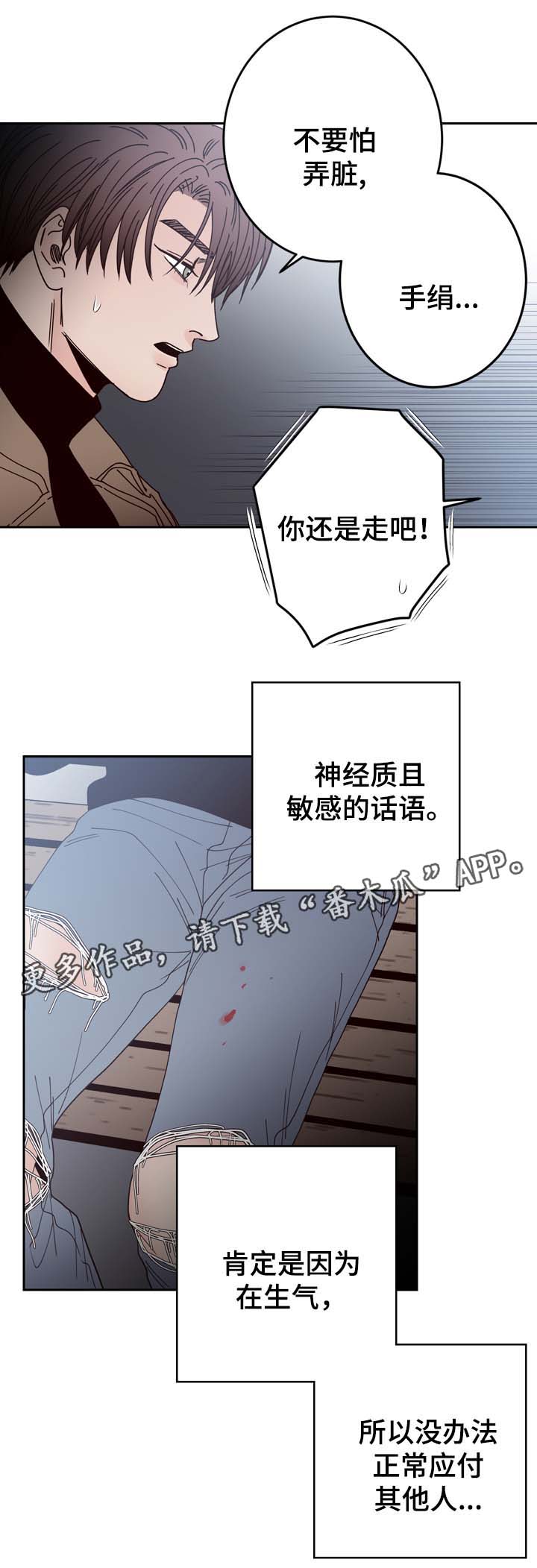 第49话11