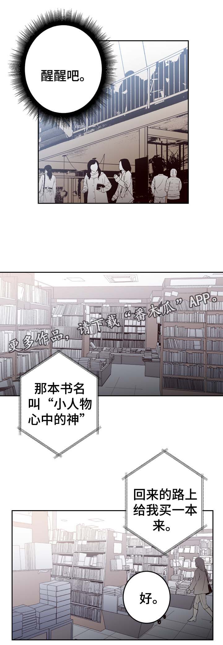 第48话7