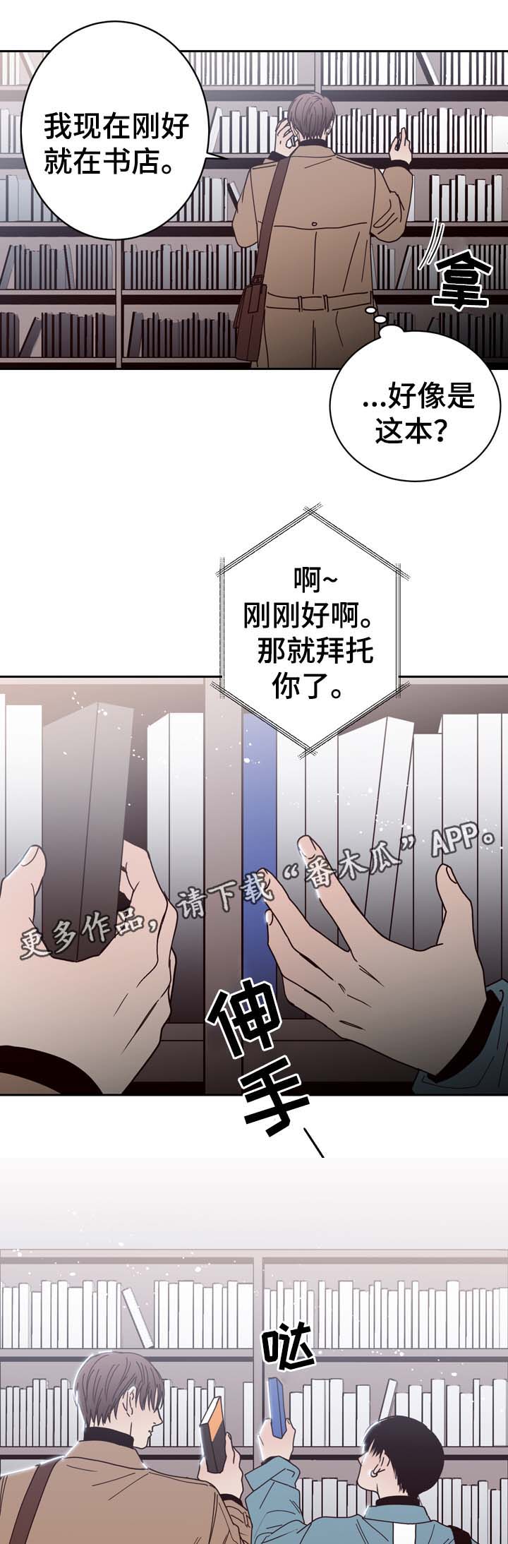 第48话8