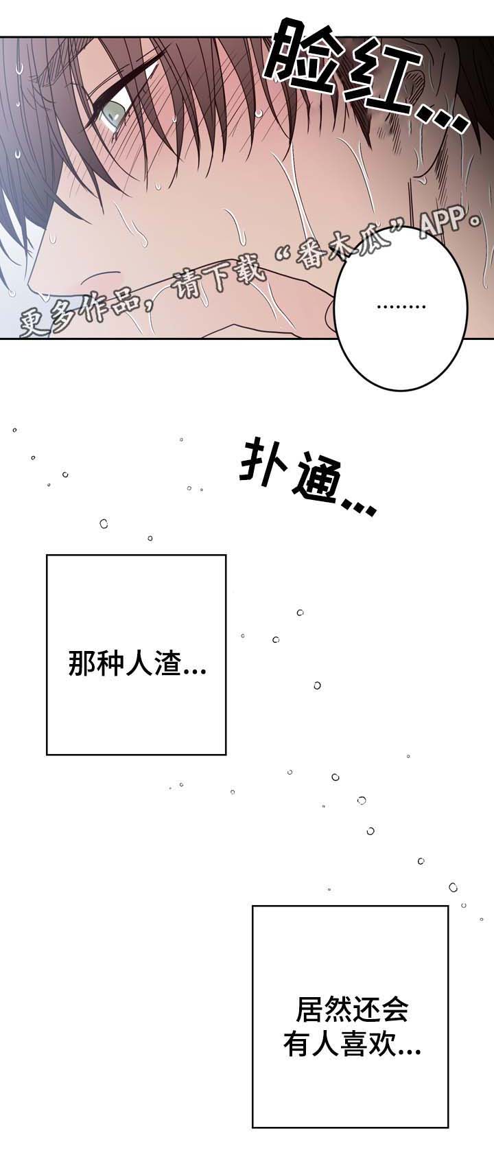 第48话2