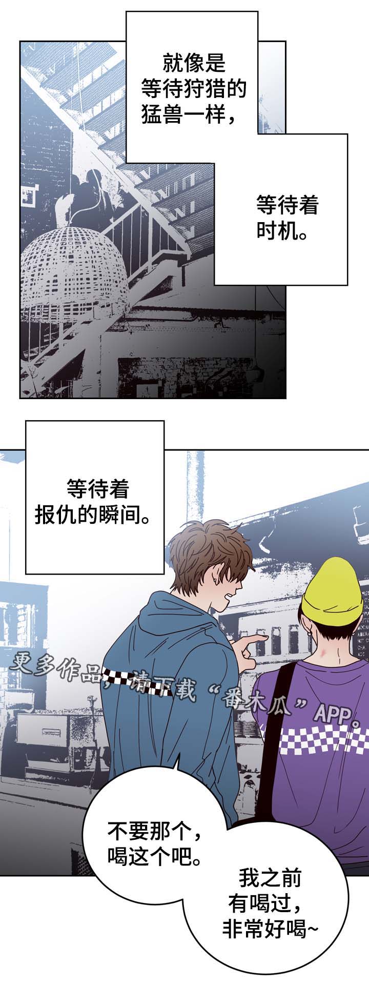 第48话4