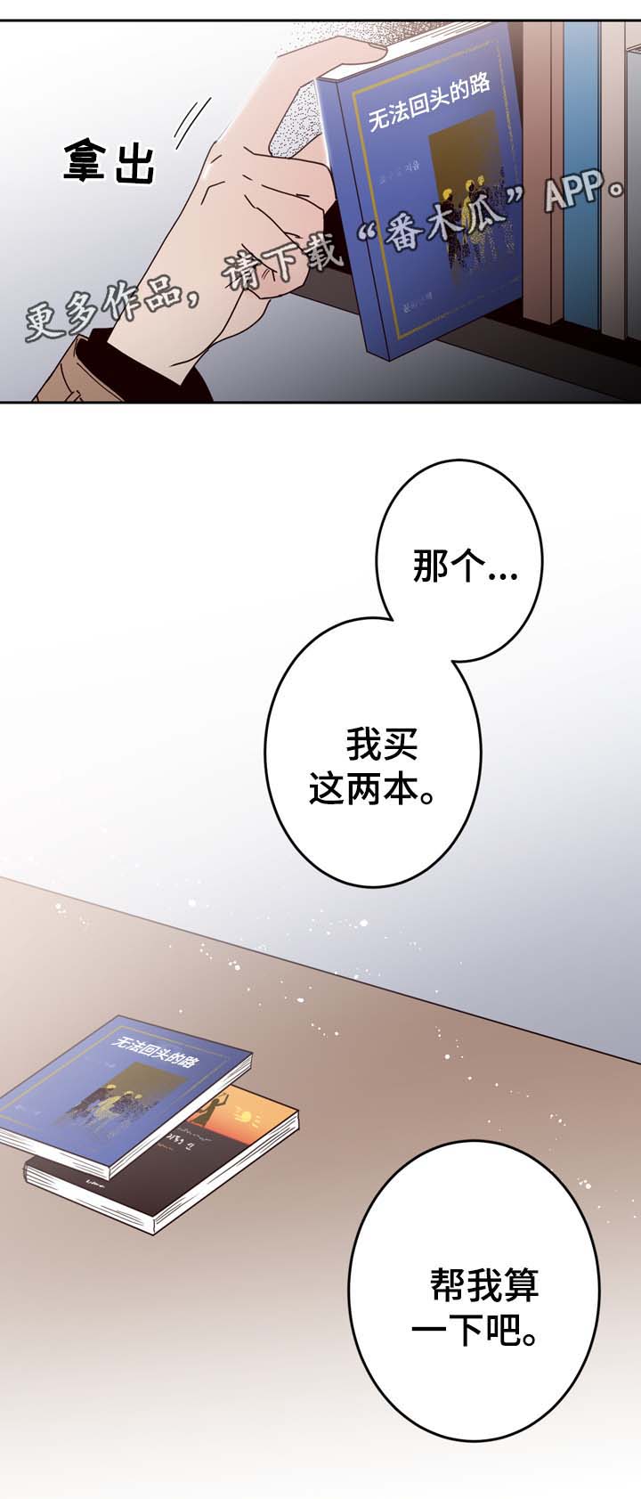 第48话11