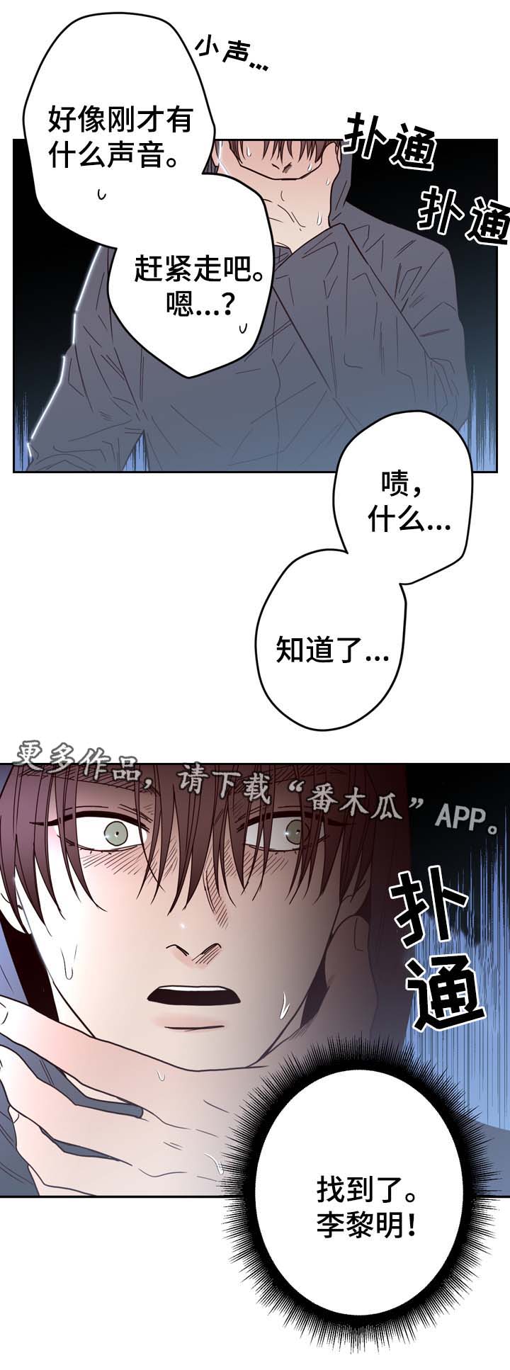 第48话0