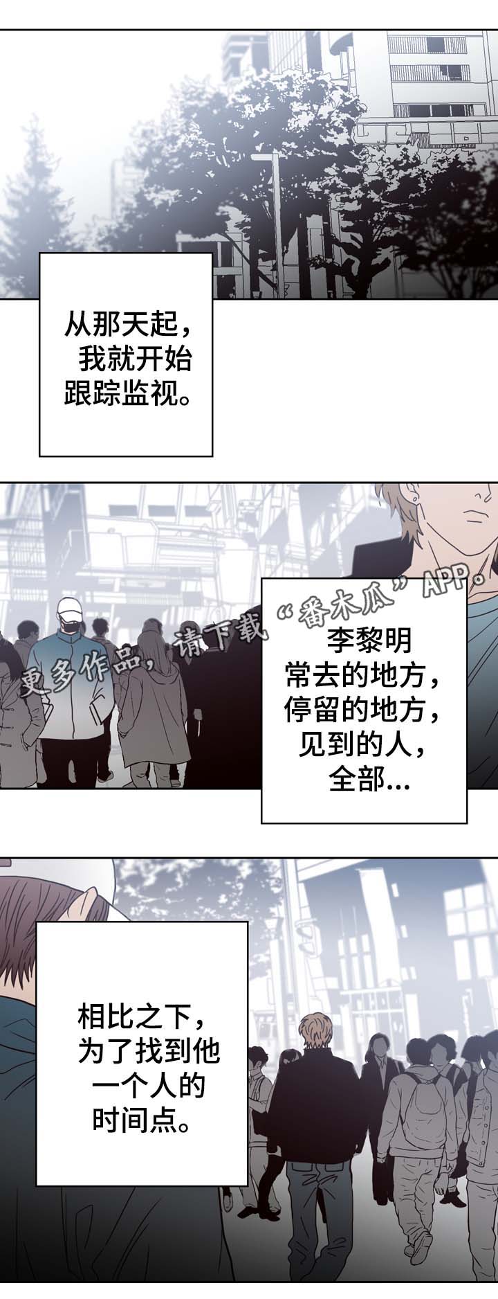 第48话3
