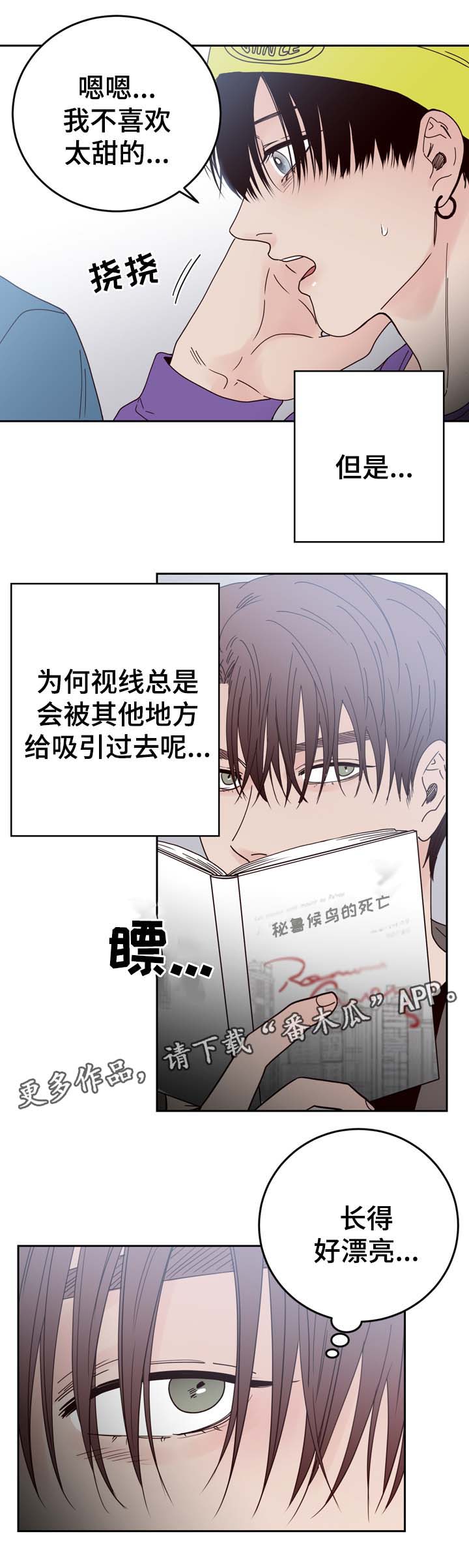 第48话5