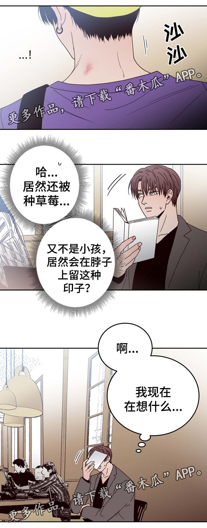 第48话6