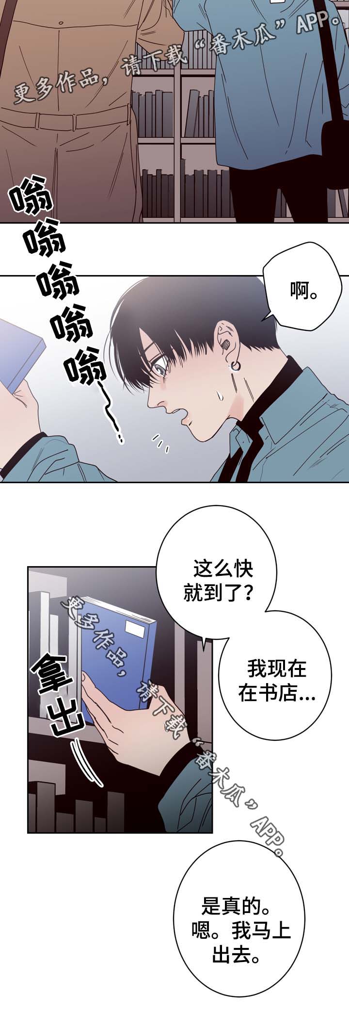 第48话9