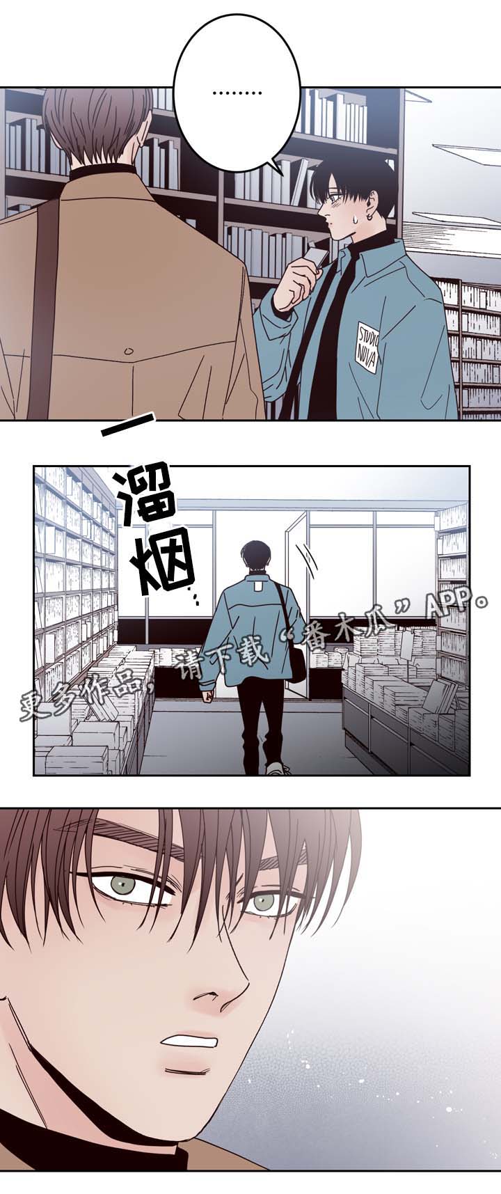 第48话10