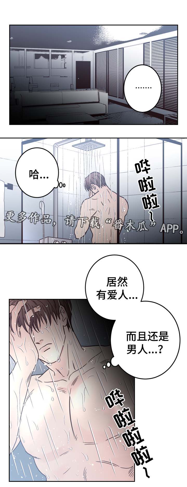 第48话1